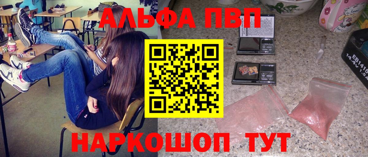 КОКАИН Октябрьский