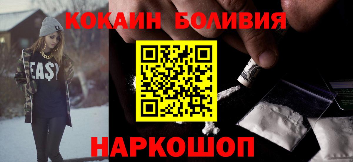 Октябрьский  Кокаин Колумбийский  Cocaine 99%  Вход с VPN 