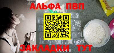 ГАЛЛЮЦИНОГЕННЫЕ ГРИБЫ Севастополь