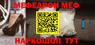 ГАЛЛЮЦИНОГЕННЫЕ ГРИБЫ Севастополь