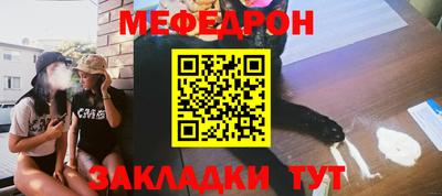 мяу мяу мука Свободный
