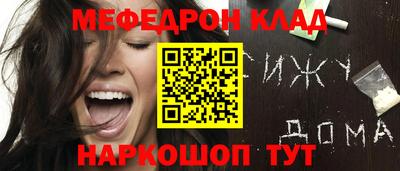 ПСИЛОЦИБИНОВЫЕ ГРИБЫ Северобайкальск