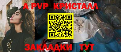 ПСИЛОЦИБИНОВЫЕ ГРИБЫ Северобайкальск