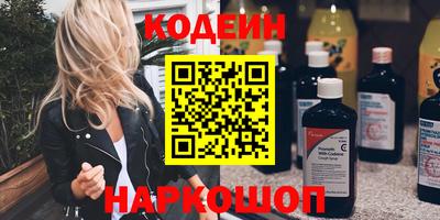 ПСИЛОЦИБИНОВЫЕ ГРИБЫ Северобайкальск