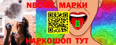 ГАЛЛЮЦИНОГЕННЫЕ ГРИБЫ Севастополь