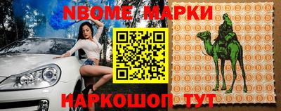 ГАЛЛЮЦИНОГЕННЫЕ ГРИБЫ Севастополь