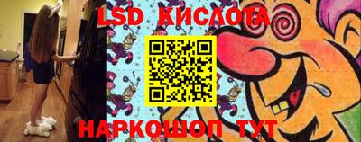 ПСИЛОЦИБИНОВЫЕ ГРИБЫ Северобайкальск