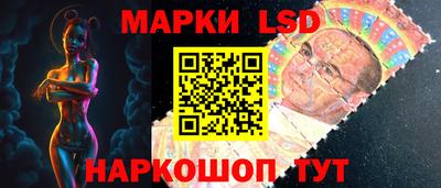 ПСИЛОЦИБИНОВЫЕ ГРИБЫ Северобайкальск
