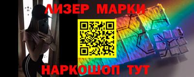 ГАЛЛЮЦИНОГЕННЫЕ ГРИБЫ Севастополь