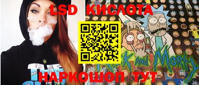 ГАЛЛЮЦИНОГЕННЫЕ ГРИБЫ Севастополь
