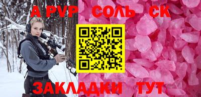 ГАЛЛЮЦИНОГЕННЫЕ ГРИБЫ Севастополь