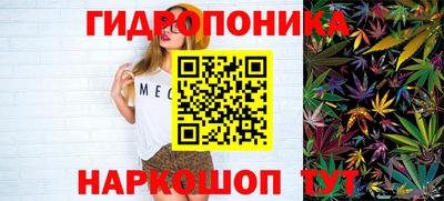 ПСИЛОЦИБИНОВЫЕ ГРИБЫ Северобайкальск