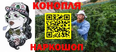 ГАЛЛЮЦИНОГЕННЫЕ ГРИБЫ Севастополь