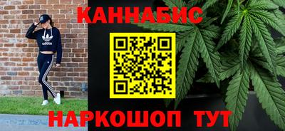 ГАЛЛЮЦИНОГЕННЫЕ ГРИБЫ Севастополь
