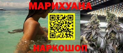 ГАЛЛЮЦИНОГЕННЫЕ ГРИБЫ Севастополь