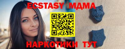 ПСИЛОЦИБИНОВЫЕ ГРИБЫ Северобайкальск