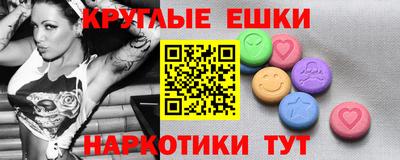 ПСИЛОЦИБИНОВЫЕ ГРИБЫ Северобайкальск