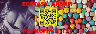 MDMA Славгород