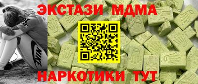 ГАЛЛЮЦИНОГЕННЫЕ ГРИБЫ Севастополь