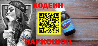 ПСИЛОЦИБИНОВЫЕ ГРИБЫ Северобайкальск