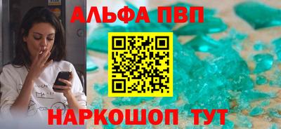 ГАЛЛЮЦИНОГЕННЫЕ ГРИБЫ Севастополь
