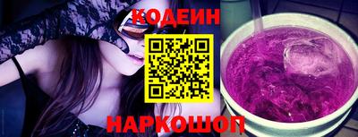 ПСИЛОЦИБИНОВЫЕ ГРИБЫ Северобайкальск