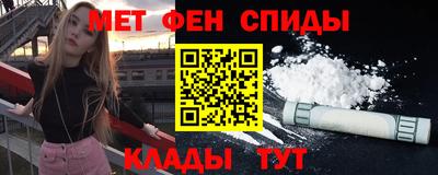 ГАЛЛЮЦИНОГЕННЫЕ ГРИБЫ Севастополь
