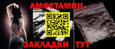 ГАЛЛЮЦИНОГЕННЫЕ ГРИБЫ Севастополь