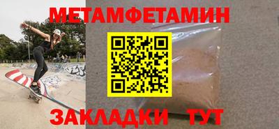 ПСИЛОЦИБИНОВЫЕ ГРИБЫ Северобайкальск