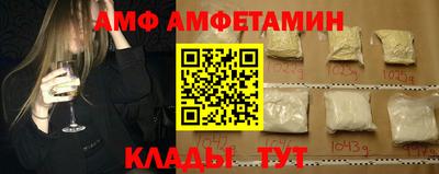 ПСИЛОЦИБИНОВЫЕ ГРИБЫ Северобайкальск