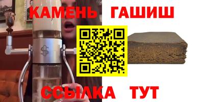 ГАЛЛЮЦИНОГЕННЫЕ ГРИБЫ Севастополь