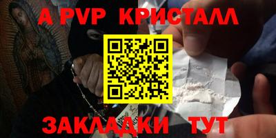 ГАЛЛЮЦИНОГЕННЫЕ ГРИБЫ Севастополь
