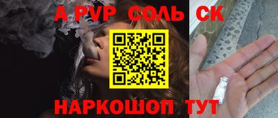 MDMA Славгород