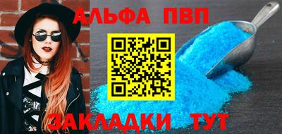 ГАЛЛЮЦИНОГЕННЫЕ ГРИБЫ Севастополь
