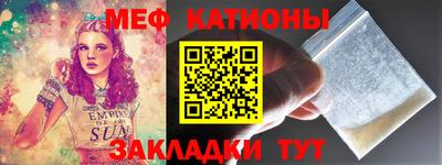 ПСИЛОЦИБИНОВЫЕ ГРИБЫ Северобайкальск
