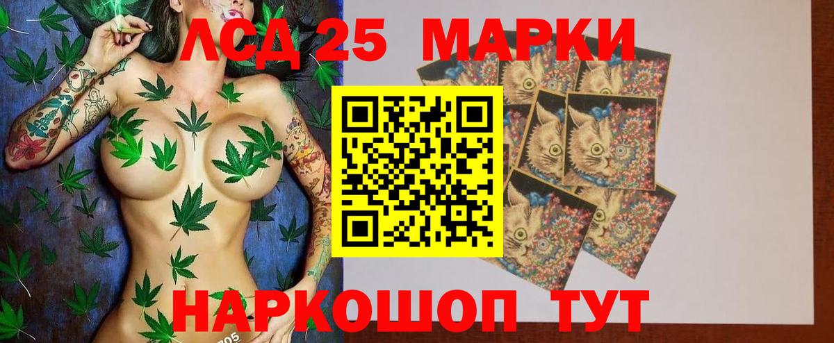LSD-25 экстази кислота Октябрьский