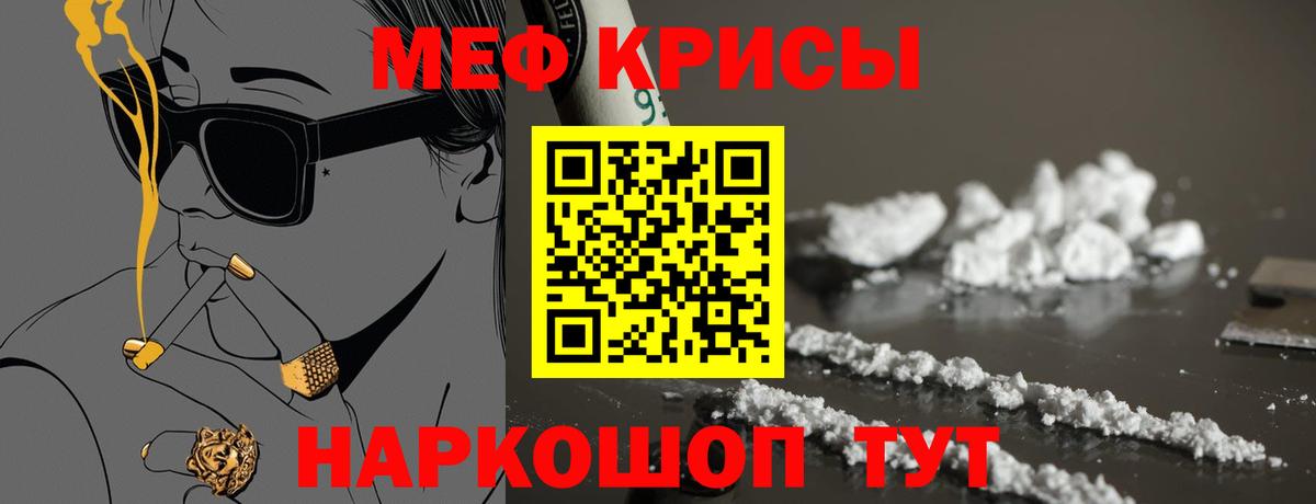 Мефедрон мяу мяу  Вход с VPN  где купить наркоту  Октябрьский 