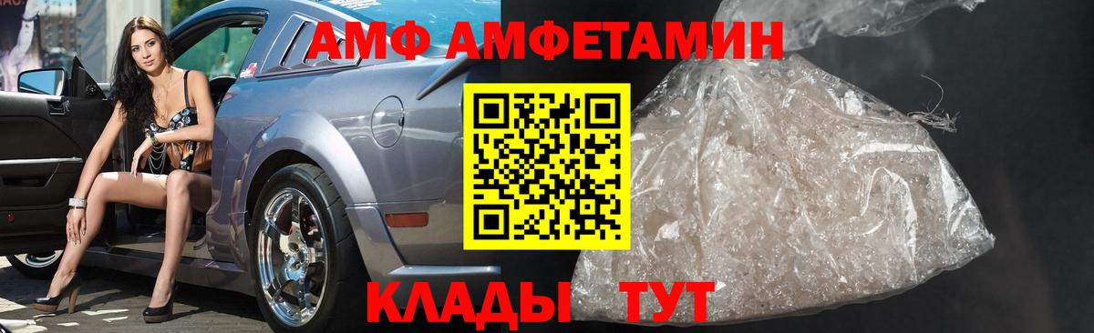 Первитин винт Октябрьский