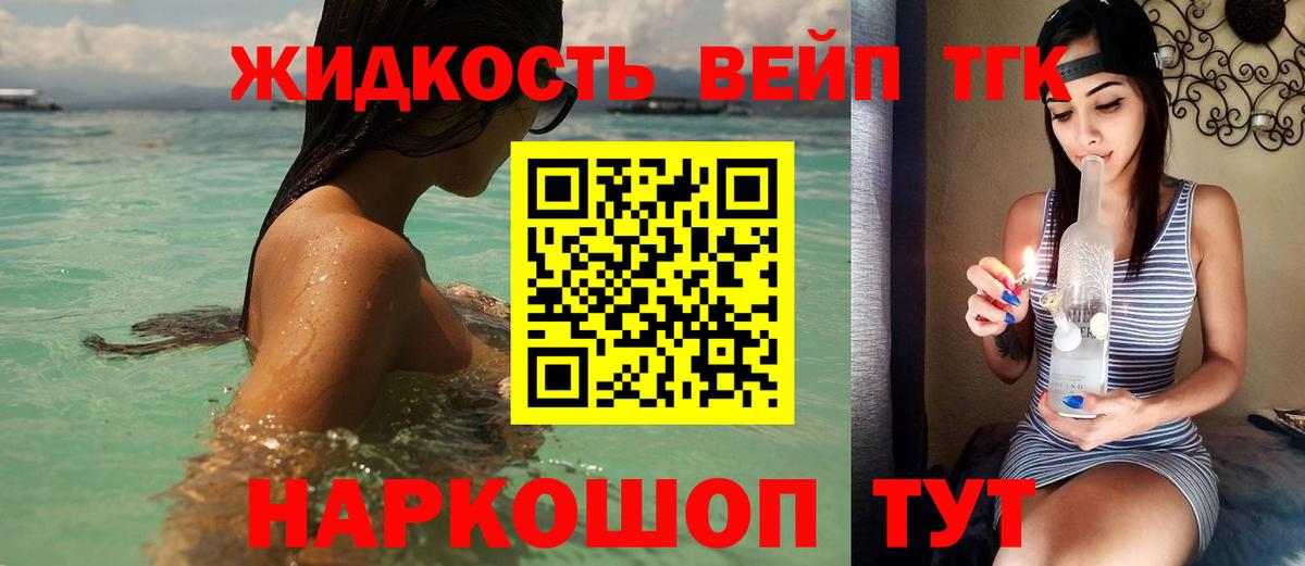 ТГК концентрат Октябрьский