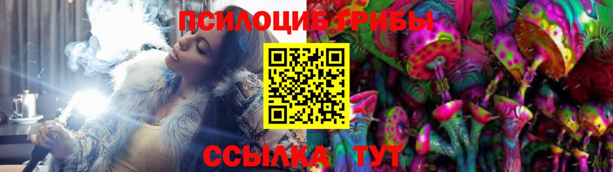 Октябрьский  Псилоцибиновые грибы Cubensis  Псилоцибиновые грибы мухоморы  где купить наркоту  Вход с VPN 