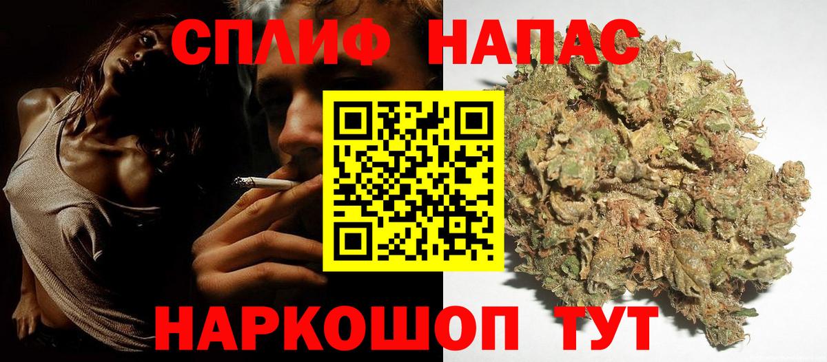 Бошки марихуана THC 21%  Шишки марихуана VHQ  Бошки марихуана планчик  Вход с VPN  Бошки Шишки MAZAR  Октябрьский 